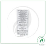 کرم دور چشم با خاصیت شبه بوتاکس مدل RENEW آیوما - Ioma - Image 3