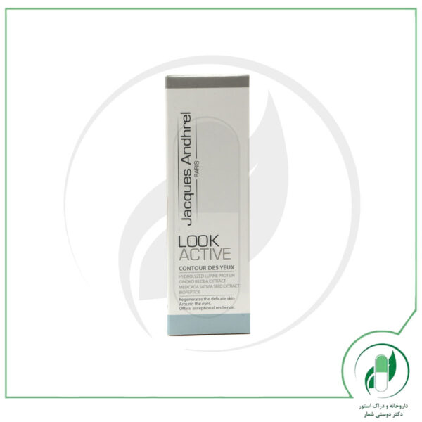 کرم دور چشم لوک اکتیو ژاک آندرل - Jacques Andhrel - Image 2