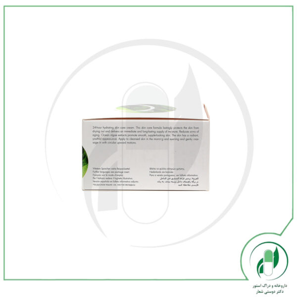 کرم رطوبت رسان 24 ساعته الترا فیشال آرکایا - Arcaya - Image 3