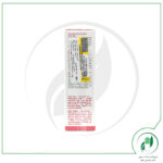 کرم روشن کننده و ضد لک دور چشم اسکین کد - SkinCode - Image 2