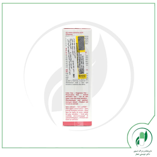 کرم روشن کننده و ضد لک دور چشم اسکین کد - SkinCode - Image 2