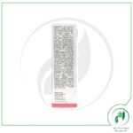 کرم روشن کننده و ضد لک دور چشم اسکین کد - SkinCode - Image 3