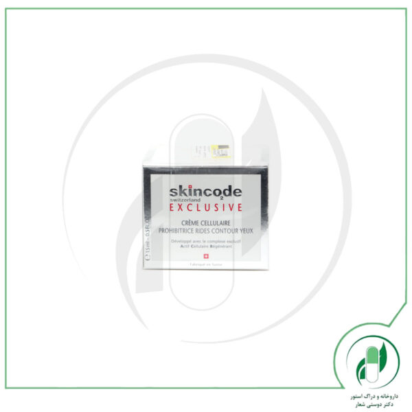 کرم سلول ساز دور چشم اسکین کد - SkinCode - Image 2