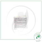 کرم سلول ساز دور چشم اسکین کد - SkinCode - Image 3