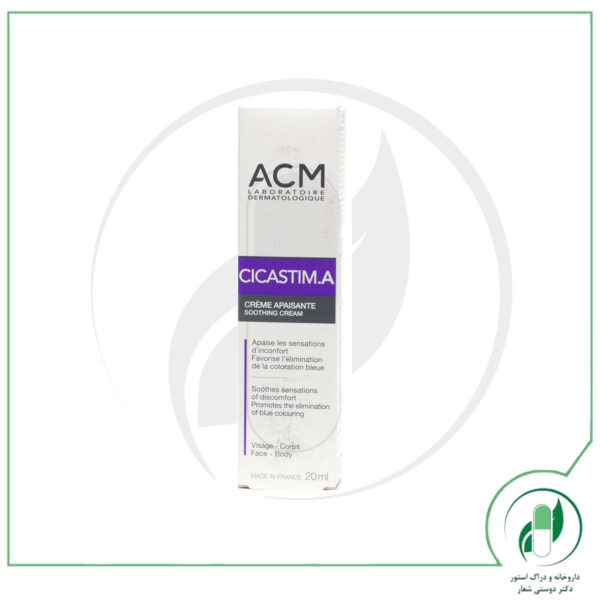 کرم سیکاستیم آرنیکا ای سی ام - ACM - Image 2