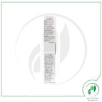 کرم سیکاستیم آرنیکا ای سی ام - ACM - Image 3