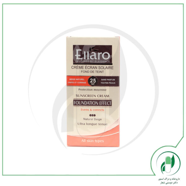 کرم ضد آفتاب با پوشش کرم پودر SPF25 الارو - Ellaro - Image 2