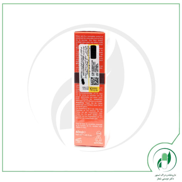 کرم ضد آفتاب با پوشش کرم پودر SPF25 الارو - Ellaro - Image 3
