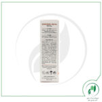 کرم ضد آفتاب سری Normal And Oily Skin مدل Without Color مدیسان - Medisun - Image 3
