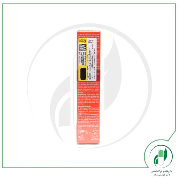 کرم ضد آفتاب فاقد چربی SPF50 الارو - Ellaro - Image 3