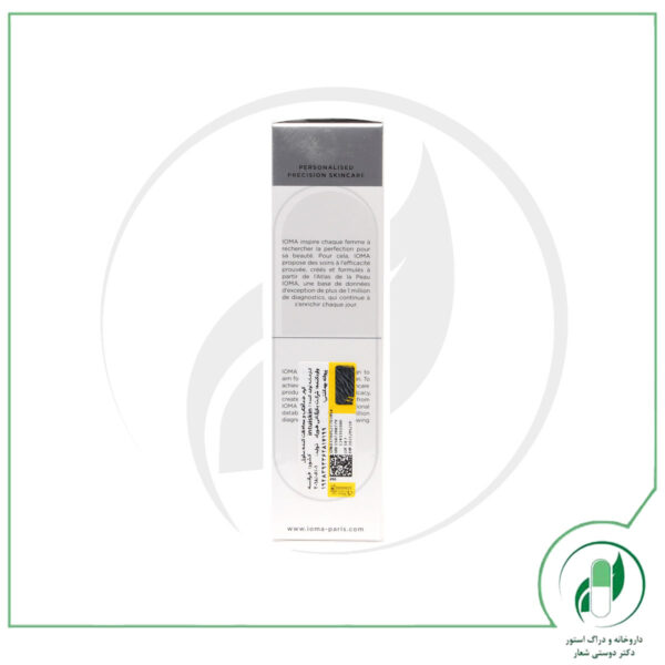 کرم ضد آفتاب و محافظت کننده سلولی مدل ILLUMINE آیوما - Ioma - Image 2