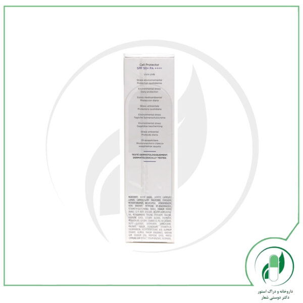 کرم ضد آفتاب و محافظت کننده سلولی مدل ILLUMINE آیوما - Ioma - Image 3