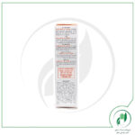 کرم ضد آفتاب یووی بلاک SPF80 آیسیس فارما - Isis Pharma - Image 3