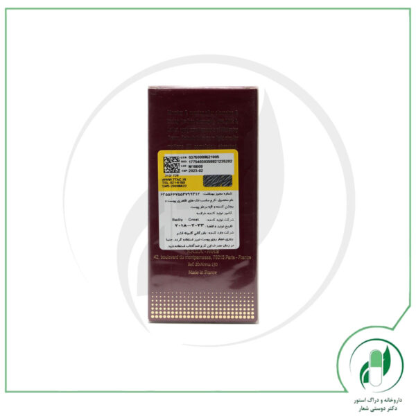 کرم ضد لک آدنایس - ADENAIS - Image 2