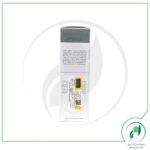 کرم ضد چروک روز قوی مدل RENEW آیوما - Ioma - Image 2