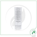 کرم ضد چروک روز قوی مدل RENEW آیوما - Ioma - Image 3