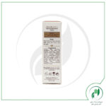 کرم ضد چروک ماتریکسیل مدیلن - Medilann - Image 3