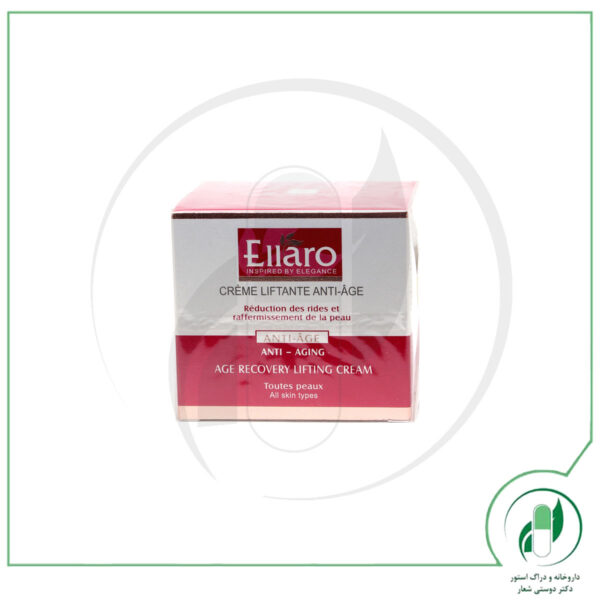کرم ضد چروک و لیفتینگ قوی الارو - Ellaro - Image 2