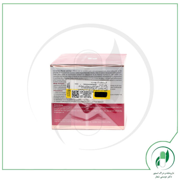 کرم ضد چروک و لیفتینگ قوی الارو - Ellaro - Image 3