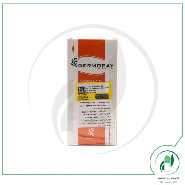 کرم ضدآفتاب مدل SPF65 درموبای - DermoBay - Image 2