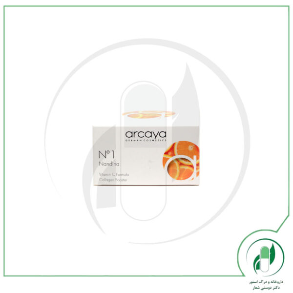 کرم ناندیا آرکایا - Arcaya - Image 2