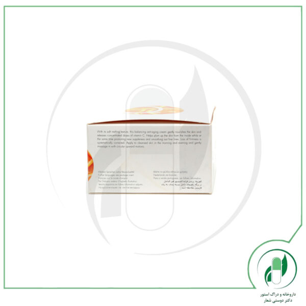 کرم ناندیا آرکایا - Arcaya - Image 3