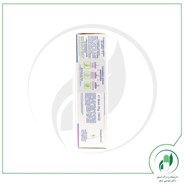 کرم ویتامین بریر موستلا - Mustela - Image 3