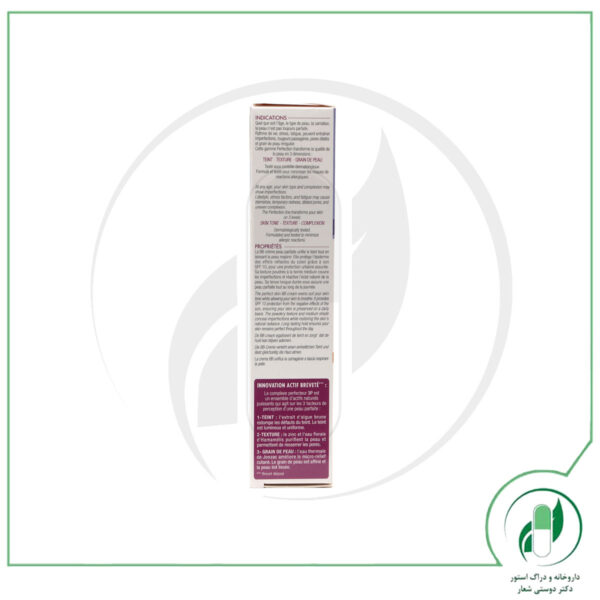 کرم پودر BB مدل Peau Parfaite ژونزک - Jonzac - Image 3