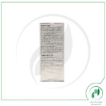 کرم پودر فاقد چربی شماره 1 (SPF 10) درموبای - DermoBay - Image 3