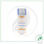 کلد کرم نوتری پروتکتیو موستلا - Mustela - Image 2