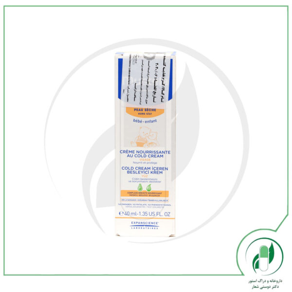 کلد کرم نوتری پروتکتیو موستلا - Mustela - Image 2