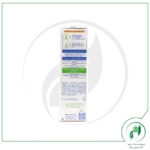 کلد کرم نوتری پروتکتیو موستلا - Mustela - Image 3