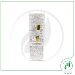 کنسانتره جوانساز دور چشم چهارکاره مدل Energize آیوما - Ioma - Image 3