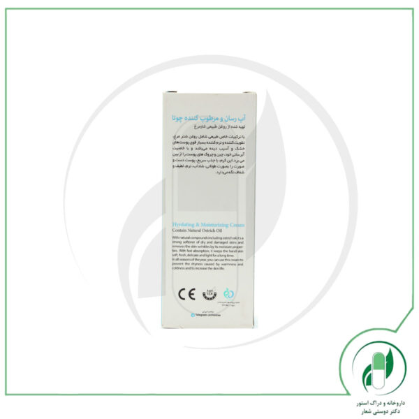 آبرسان و مرطوب کننده چوتا - Choota - Image 2