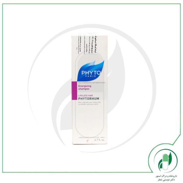 شامپو فیتورام فیتو - Phyto - Image 3