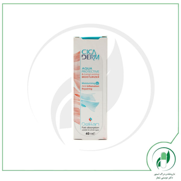 کرم آکواپروتکتیو سیکا درم - Cica Derm - Image 2