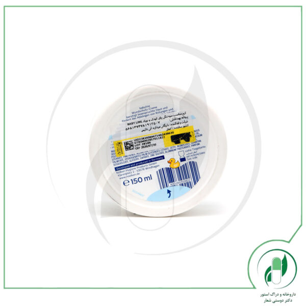 کرم سوختگی پا کودک مدل B2 بیبی لاین - Baby line - Image 2
