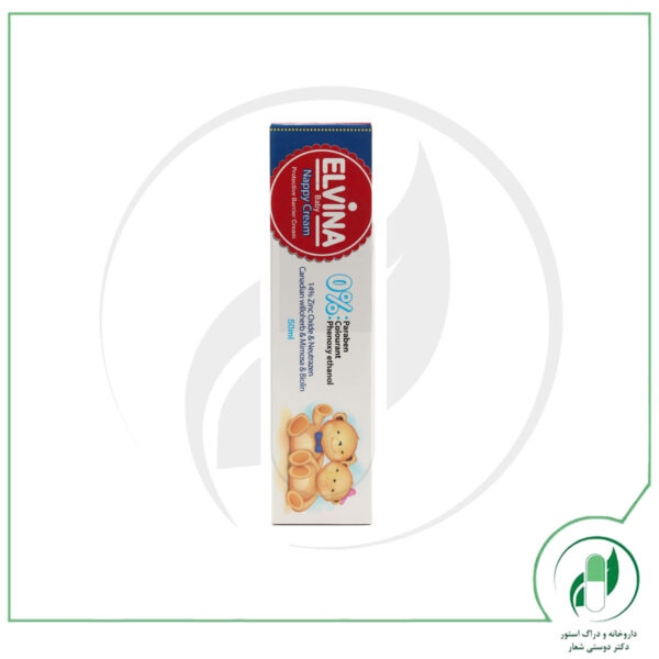 کرم پا کودک الوینا - Elvina - Image 2