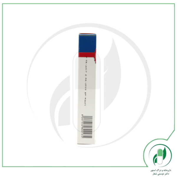 کرم پا کودک الوینا - Elvina - Image 3