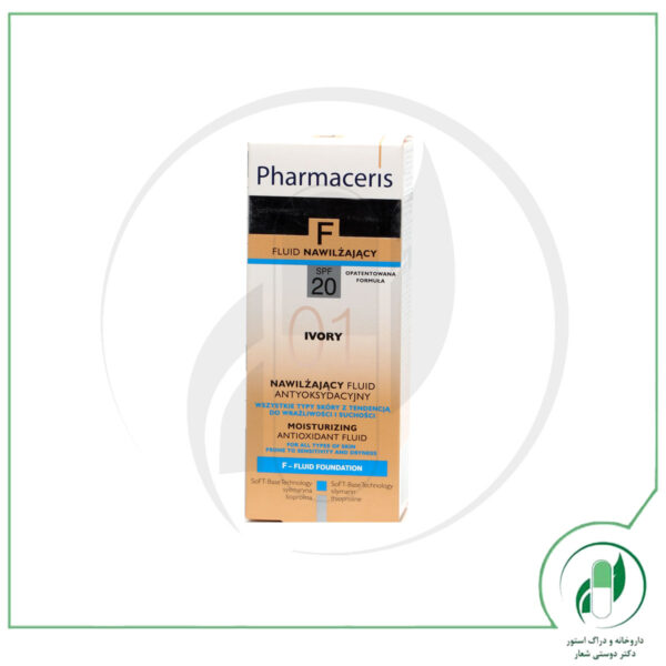 کرم پودر آبرسان آنتی اکسیدان و مرطوب کننده حاوی سیلیمارین و ضد آفتاب ۲۰ فارماسریز - Pharmaceris - Image 2