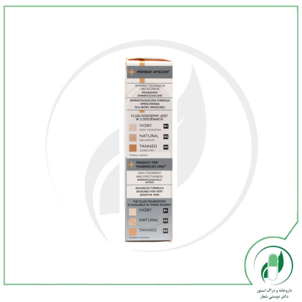 کرم پودر آبرسان آنتی اکسیدان و مرطوب کننده حاوی سیلیمارین و ضد آفتاب ۲۰ فارماسریز - Pharmaceris - Image 3