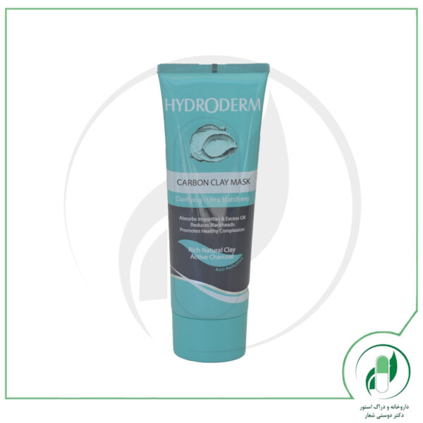 ماسک پاک کننده پوست هیدرودرم-HydroDerm