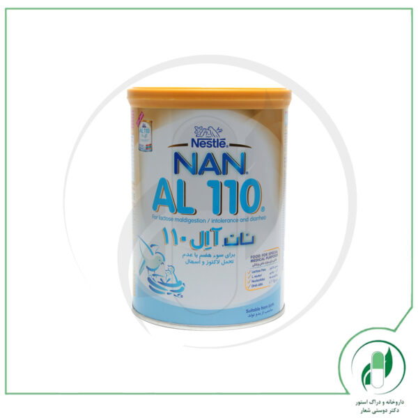 نستله شیر خشک نان آل 110-Nestle Nan AL 110 Milk Powder