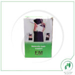 شکم بند حاملگی اف ام - fm