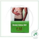 شکم بند اف ام - fm