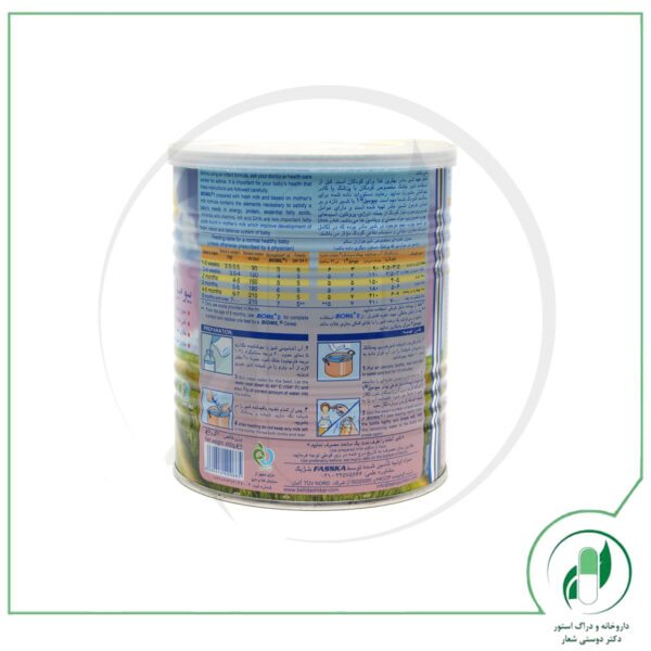 شیر خشک بیومیل1-Biomil1 - Image 3