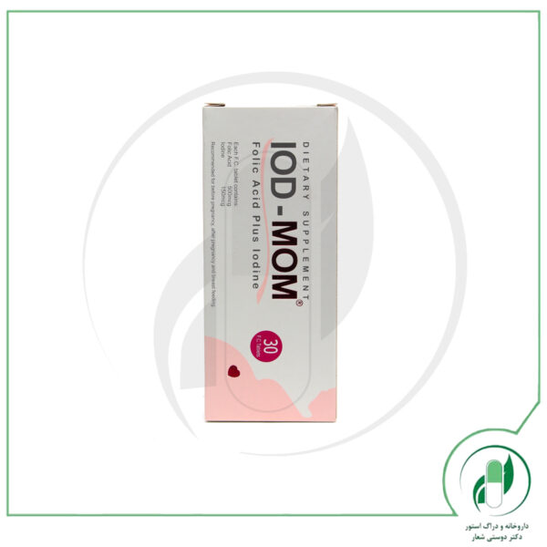 ید مام-Iod Mom - Image 3