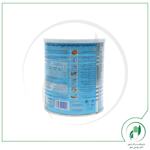 شیرخشک آپتامیل 6 ماهگی به بعدنوترشیا- nutricia - Image 3