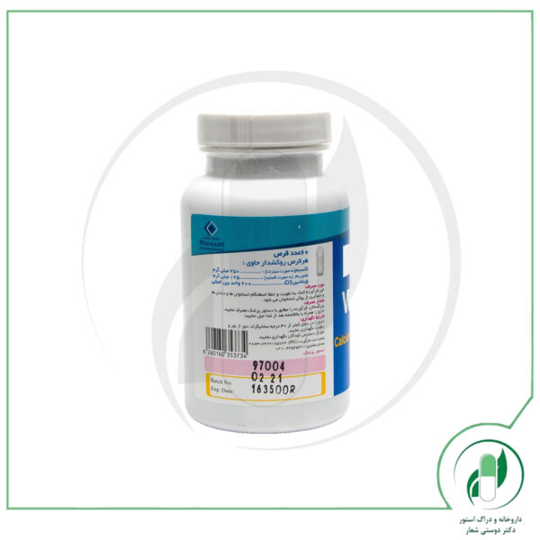 بن ول-Bone Well - Image 3