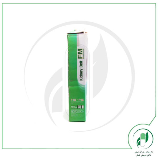 شکم بند اف ام - fm - Image 3